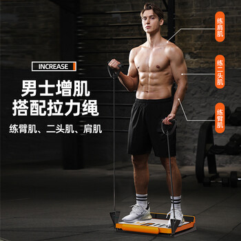 米客 拉筋板小腿伸筋神器拉力绳仰卧起坐辅助器站立式斜踏板+拉绳 米客 拉筋板小腿伸筋神器拉力绳仰卧起坐辅助器站立式斜踏板+拉绳