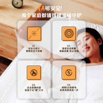 澳柯玛NF20R906取暖器好不好优缺点实情？良心评测