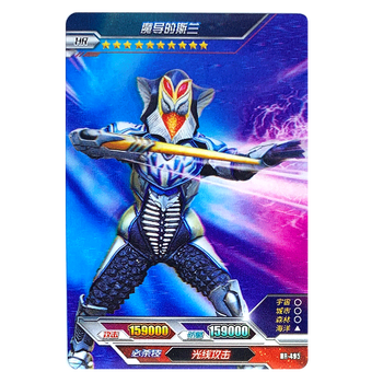 hr-495魔导的斯兰【图片 价格 品牌 报价】-京东