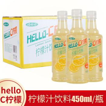 娃哈哈helloc柠檬复合果汁饮料450ml15瓶整箱蜂蜜复合酸甜乳味c柠檬