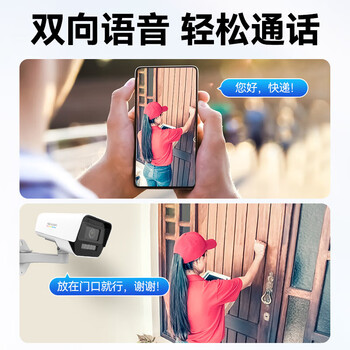 海康威视监控摄像头套装3路6T硬盘800万超高清臻全彩夜视POE室内外网线供电手机远程语音对讲K18L-T