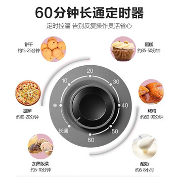 苏泊尔（SUPOR）ZMD安心系列家用多功能电烤箱K30FK6 上下管统一控温 匀火恒温 30L主流容量