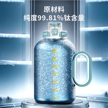 吨吨BOTTLED JOY纯钛保温杯王一博同款大容量吨吨桶户外杯子节日送礼