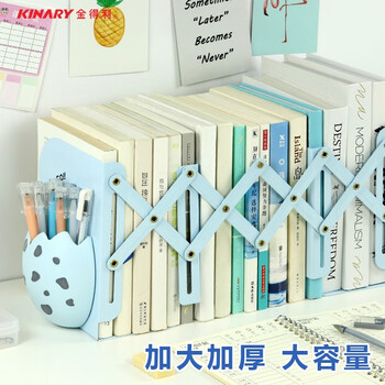 金得利可伸缩书立桌面收纳置物架儿童书架固定书本桌上书靠带磁吸笔筒学生用品宿舍书挡书板粉色SN401