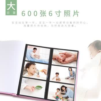 Nakabayashi仲林NCL相册6寸600张大容量插页式影集NHFP-766654 黄色叠彩600张