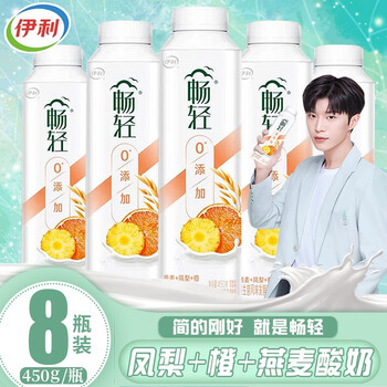 【范丞丞同款】伊利畅轻酸奶450g大瓶装乳酸菌饮品草莓果粒早餐奶整箱
