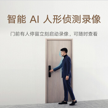 小米小米全自动智能门锁 Pro指纹锁怎么样，你不知道优缺点！