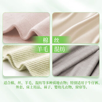 蓝月亮  薰柔顺剂2kg+兰柔顺剂2kg