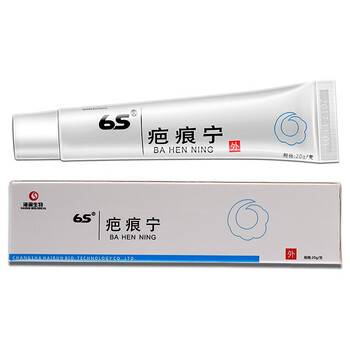 海润生物 6s疤痕宁 20g*1支/盒
