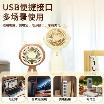 欧利文手持小风扇桌面床上家用卧室静音台式迷你小型便携暴力充电usb风扇制冷婴儿办公室宿舍循环风宝