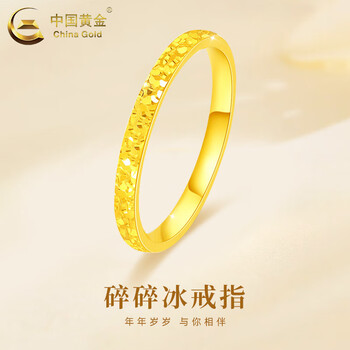 足金戒指价格报价行情- 京东