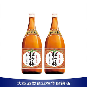 松竹梅本酿造清酒品牌及商品- 京东