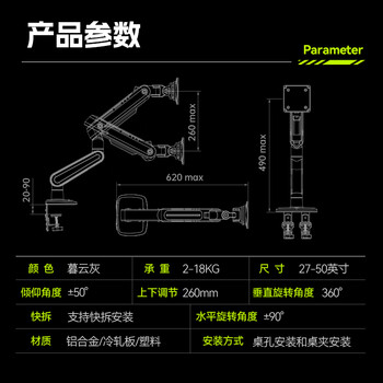 NB显示器支架 升级款不沉头桌面升降一体机支架臂 旋转电脑架 屏幕支架 居家办公电脑支架 S8暮云灰