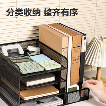 得力（deli）多功能4层金属组合式文件框/盘/栏书立办公用品桌面档案收纳盒多层资料架置物架带笔筒白色PB122