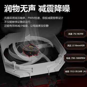 ID-COOLING（酷凛）7热管双塔式电脑CPU风冷散热器 12CM风扇  适用LGA1200/1700/AM4/5 SE-207-XT SLIM SNOW