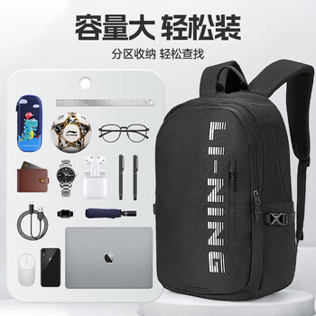 李宁(LI-NING)双肩包背包书包男女士运动登山包旅行出差大容量篮球初高中学生 李宁(LI-NING)双肩包背包书包男女士运动登山包旅行出差大容量篮球初高中学生
