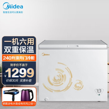 美的 Midea 240升家用顶开门卧式冰柜商用单温冷冻冷藏转换柜bd 240km E 图片价格品牌报价 京东