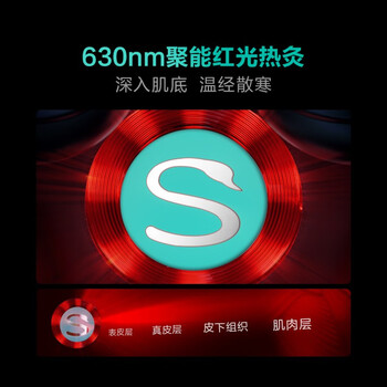 skg按摩器好不好？为了市场放大招了
