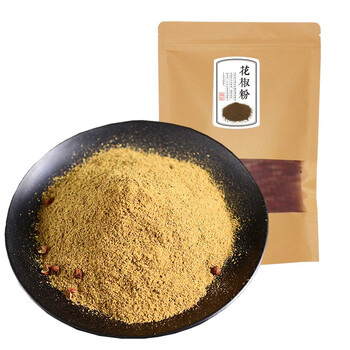 西秦润德陕西大红袍花椒粉 韩城特产麻椒粉香辛料烧烤调味料佐料香辣
