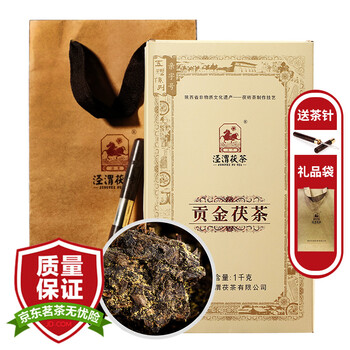 泾渭茯茶 贡金茯茶1kg 黑茶咸阳茯茶陕西特产金花茯砖茶 过节送礼茶叶 泾渭茯茶 贡金茯茶1kg 黑茶咸阳茯茶陕西特产金花茯砖茶 过节送礼茶叶