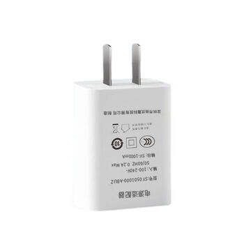 ldye5v1a电源适配器手机充电器老人机通用小米usb安卓3c认证1只装