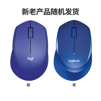 罗技(Logitech)M330 静音鼠标 无线鼠标 办公鼠标 右手鼠标 蓝色 带无线2.4G接收器 罗技(Logitech)M330 静音鼠标 无线鼠标 办公鼠标 右手鼠标 蓝色 带无线2.4G接收器