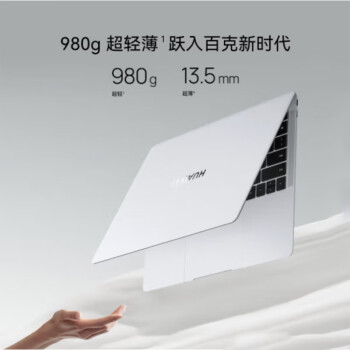 HUAWEI华为MateBook X Pro酷睿 Ultra 微绒典藏版笔记本电脑 980克超轻薄/OLED原色屏 Ultra9 32G 2T