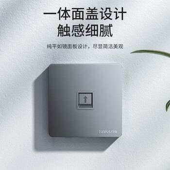 山泽网线网口网络面板 通用超五/六/七类模块加厚86型面板 适用电脑房间网络插座 一位灰色SZ-MB01H 山泽网线网口网络面板 通用超五/六/七类模块加厚86型面板 适用电脑房间网络插座 一位灰色SZ-MB01H