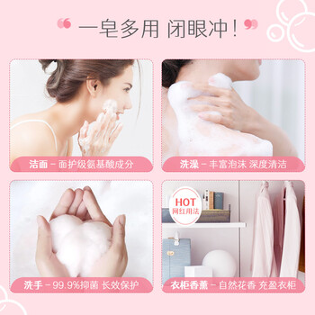 蔻斯汀Kustie 茉莉花瓣手工香皂100g 抑菌率99.9% 男女通用 精油皂 蔻斯汀Kustie 茉莉花瓣手工香皂100g 抑菌率99.9% 男女通用 精油皂