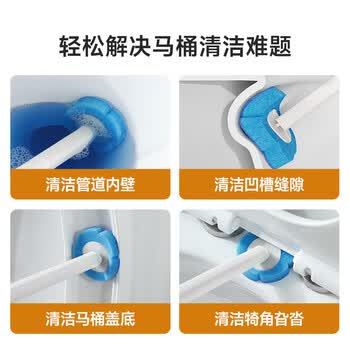 美丽雅一次性马桶刷替换头24个钩式刷头洗厕所卫生间自带清洁液即用即抛