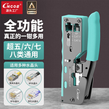 cncob价格报价行情- 京东
