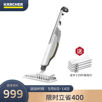 KARCHERSC|客观评价KARCHERSC 2 Upright蒸汽拖把怎么样？上手三周说真相