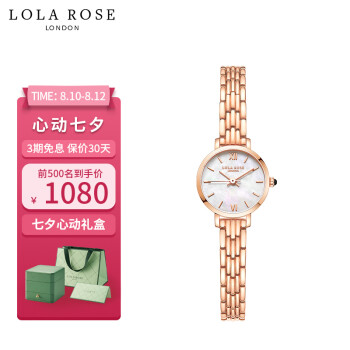 LOLA|客观评价LOLA ROSELR4168-1手表怎么样？上手三周说真相