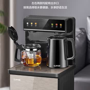 苏泊尔（SUPOR）茶吧机茶水机家用智能遥控六段控温双壶双出水多功能立式泡茶机长时保温SW-CBJ30