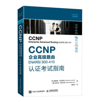 ccnp中文教材排行- 京东