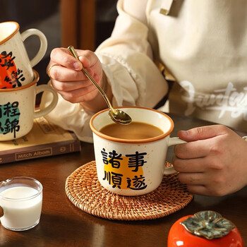 品喻（PINYU）杯子马克杯咖啡杯陶瓷杯水杯护士节女神生日礼物礼盒装诸事顺遂