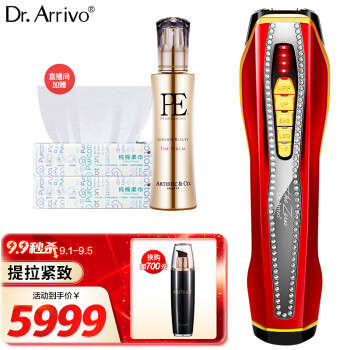 dr.arrivothe|【电商快报】Dr.Arrivo the zeus宙斯美容仪没有一点用？看用后姐妹反馈?