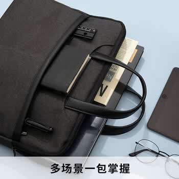 晨光（M&G）大容量事务包商务轻便手提包/会议包/电脑包/公文包灰色ABB904F7 1个装