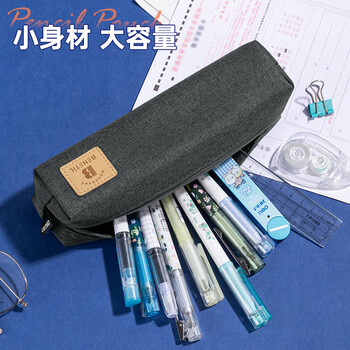 得力(deli)学生笔袋 大容量简约小方包/文具盒 多功能学生铅笔盒 文具收纳盒 灰色开学必备 得力(deli)学生笔袋 大容量简约小方包/文具盒 多功能学生铅笔盒 文具收纳盒 灰色开学必备