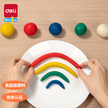 得力(deli)12色食品级彩泥 幼儿园橡皮泥玩具非轻型粘土美术手工DIY黏土儿童蓝色生日毕业礼物
