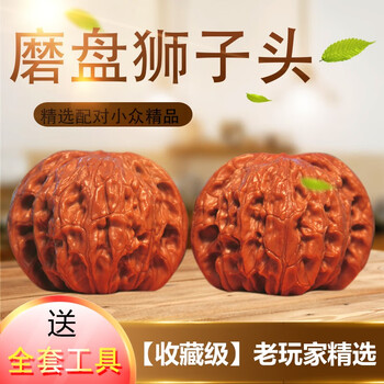 老款闷尖狮子头价格报价行情- 京东