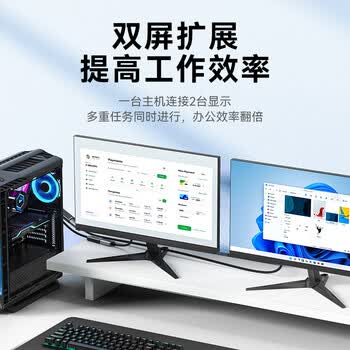 山泽 DP转HDMI转换器 4K高清DisplayPort公对母视频转接头 电脑台式机连电视显示器投影仪连接器 DHD43