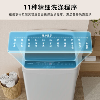 创维波轮8KG公斤全自动洗衣机家用 小型 超薄 租房神器   洁净桶风 京东自营T80F