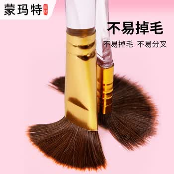 【全网低价】蒙玛特 水彩画笔套装 水粉笔油画笔丙烯颜料猪鬃尼龙毛勾线笔画刷 BMHS0068美术写生