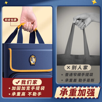 汕誉补习袋多层大容量小学生男女孩可双肩手提书包补习包初高中儿童补课手提袋美术袋收纳袋开学必备