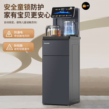 美菱（MeiLing）茶吧机 家用饮水机家用高端客厅用智能遥控下置水桶触控大屏一键选温温热型MY-C956