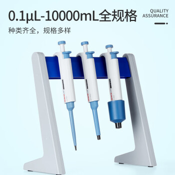 大龙（DLAB） 移液枪微量手动可调移液器实验室液体加样枪 【单道】0.5-10ul