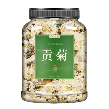 黄山贡菊价格报价行情- 京东