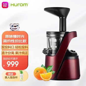 惠人S11-SII01原汁机怎么样质量大揭秘！