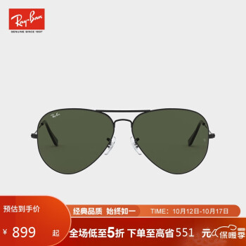 Ray-Ban价格报价行情- 京东